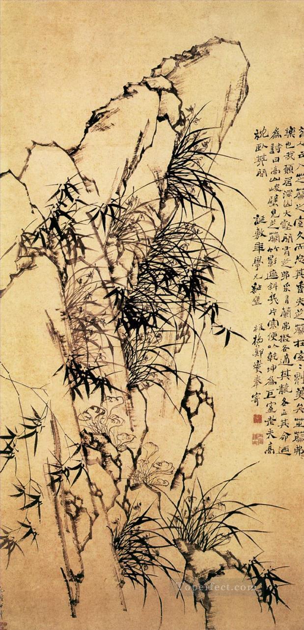 Zhen banqiao 中国の竹 8 古い中国の墨油絵